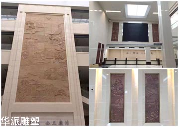 安徽省高院——大型浮雕（鍛銅、石材結合）