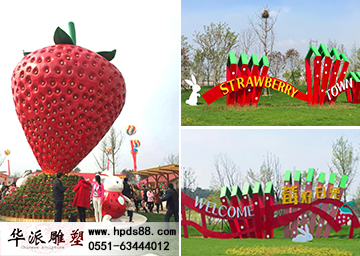 《江蘇白兔草莓文化園》整體景觀文化打造。
