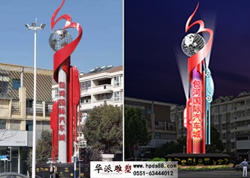 《合肥包河國際汽車城》文化地標(biāo)建設(shè)。